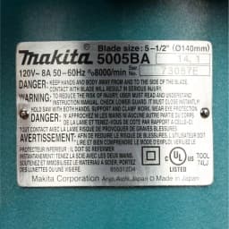 Makita 5-1/2 in. 8 Amp Corded Electric Brake Circular Saw with 18T Carbide Blade thumbnail 8