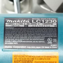 Makita 12 in. 15 Amp Corded Metal Cutting Chop Saw with Carbide Blade thumbnail 9