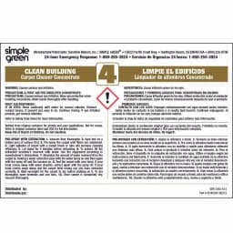 Simple Green Clean Building Carpet Cleaner Secondary Labels, Bilingual, 10-Pack thumbnail 1