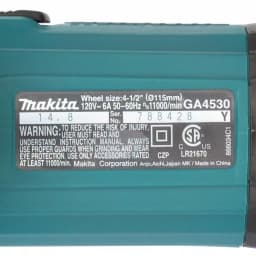 Makita 8 Amp 1 in. SDS-Plus AVT Rotary Hammer & 4-1/2 in. Angle Grinder Combo Kit with Hard Case thumbnail 2
